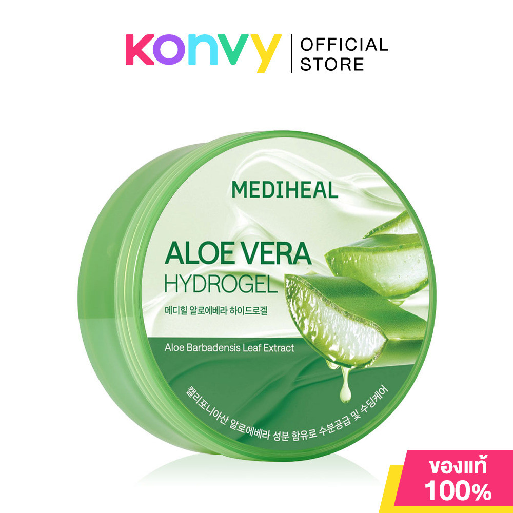 Mediheal Aloe Vera Hydrogel 300g เมดิฮีล เจลบำรุงผิว สารสกัดจากว่านหางจระเข้ 95%.