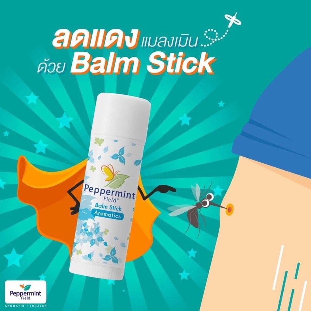 Peppermint Field Balm Stick 6g. / gel ยาหม่องแท่ง / เจล เป๊ปเปอร์มิ้นท์ ฟิลด์ ✨ - รูปที่ 2