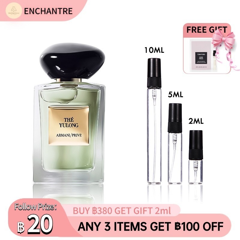 【สินค้าพร้อมส่ง】ของแท้ The Yulong EDT/My Way EDP 2ml/5ml/10ml น้ําหอมผู้ชาย เซ็กซี่ ติดทนนาน
