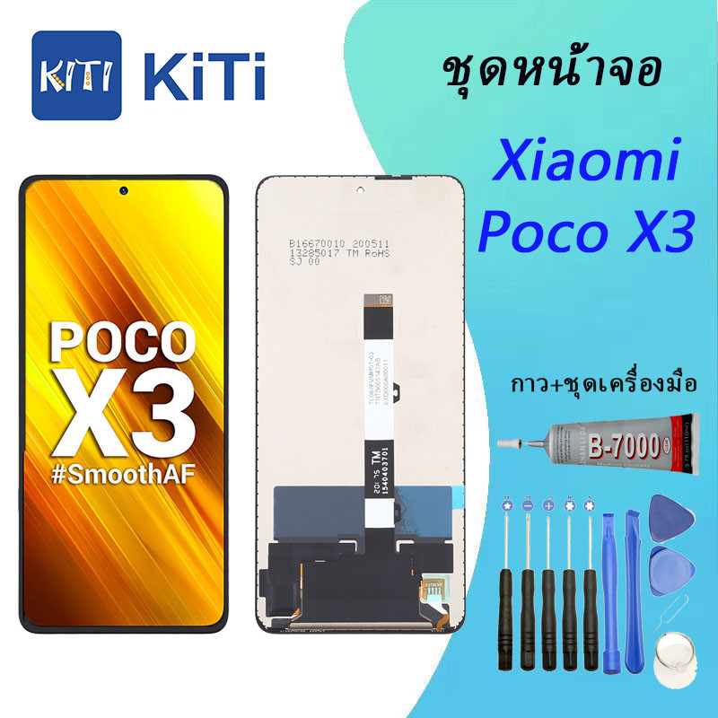 For หน้าจอ Xiaomi Poco X3  LCD Display​ จอ+ทัส  Xiaomi Poco X3