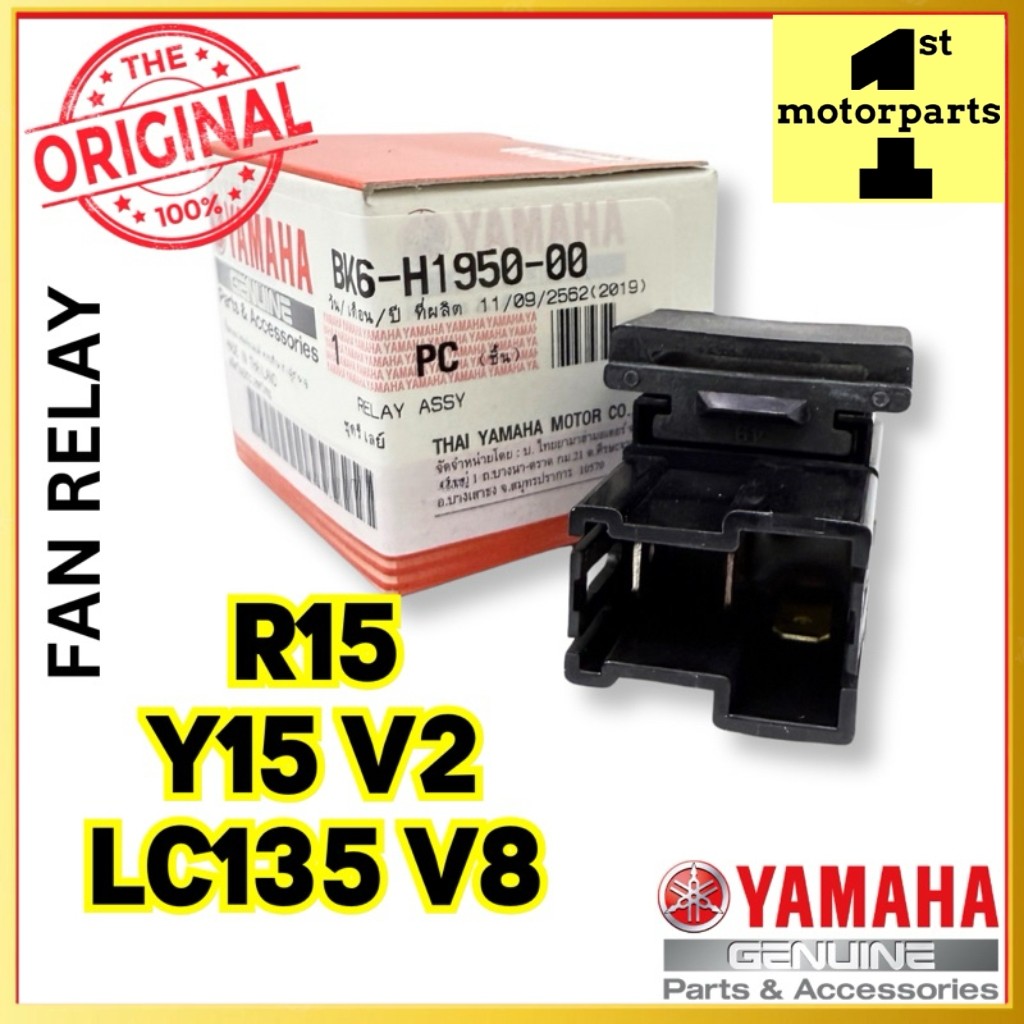 R15/ Y15 V2 Y15ZR YSUKU/ LC135 V8 พัดลม RELAY BLOWER ASSY BK6-H1950 KIPAS RELAY