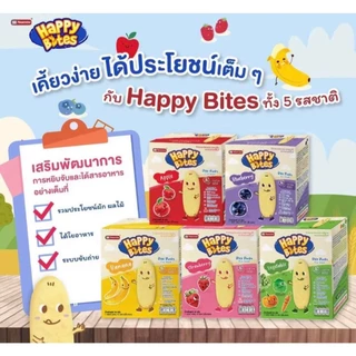 ขนมเด็ก Namchow Happy Bites ข้าวหอมมะลิอบกรอบสำหรับเด็กตรา นำเชา แฮปปี้ไบท ข้าวอบกรอบเด็ก.