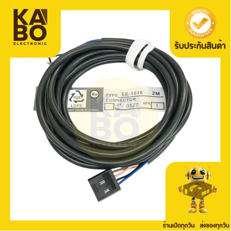 Sensor Cable EE-1010 Photo Sensor 2m 4p
