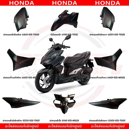 ชุดสี HONDA CLICK160I ปี2022-2024 (ดำด้าน) CBS แท้ศูนย์