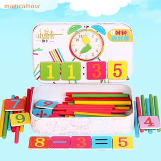 Magicalhour^^ ของเล่นคณิตศาสตร์ นาฬิกาดิจิทัล แม่เหล็ก ตัวเลข โค้ด
 *ใหม่