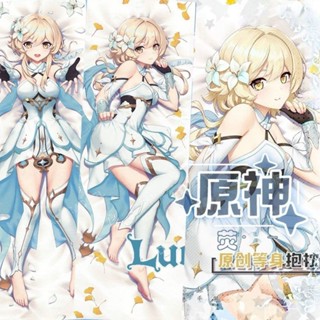 [ปรับแต่งฟรี] [แกลเลอรี่ Hd ขนาดใหญ่พิเศษ] Yuanshen Yingmei หมอนเกม ปลอกหมอนสองมิติ ปลอกหมอนแกนยาว ปลอกหมอนที่กําหนดเอง นุ่มพิเศษ