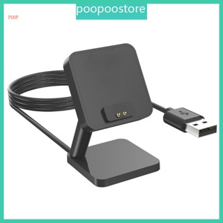 Poop อะแดปเตอร์แท่นชาร์จแม่เหล็ก USB สําหรับ Band 2