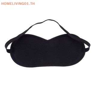 Onehome ม่านบังแดด สีดํา สําหรับนอนหลับ ผ่อนคลาย TH