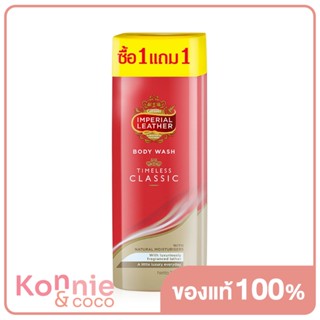 [แพ็คคู่] Cussons Imperial Leather Body Wash Timeless Classic [200ml x 2pcs] #Red ครีมอาบน้ำอิมพีเรียลเลเธอร์.