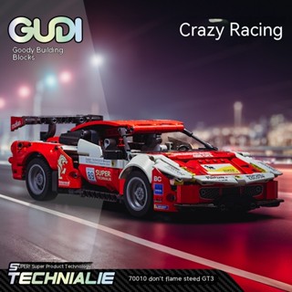 Gudi 70009-10 Hurricane Racing 1:14 Bull Steed Boy โมเดลบล็อกตัวต่อรถสปอร์ต ของเล่นสําหรับเด็ก