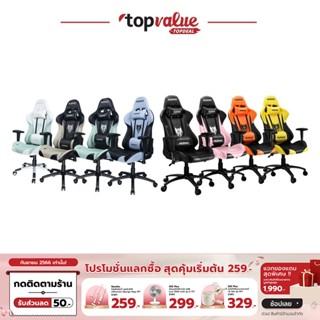 [ทักแชทรับโค้ด]เก้าอี้เกม Nubwo Gaming Chair รุ่น Emperor Series NBCH007 รับประกันศูนย์ไทย 1 ปี