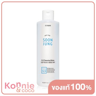 Etude House Soon Jung Cleansing Water 320ml ผลิตภัณฑ์เช็ดทำความสะอาดผิวสูตรอ่อนโยนด้วยค่า pH 5.5.