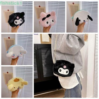 Fishstick1 Plush Kuromi กระเป๋าสะพายข้าง, Pochacco Cinnamoroll, กระเป๋าใส่เหรียญ สุนัขมายเมโลดี้ แบบพกพา