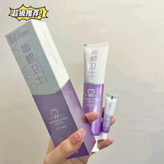 Store selection# genuine new date youluo guard toothpaste oral toothpaste free sample 9.1N