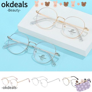 Okdeals แว่นตาแฟชั่น ป้องกันแสงสีฟ้า แบบพกพา กรอบเบาพิเศษ