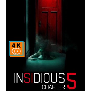 หนัง Bluray ออก ใหม่ Insidious The Red Door (2023) วิญญาณตามติด ประตูผีผ่าน - Insidious 5 (เสียง Eng /ไทย | ซับ Eng/ไทย)