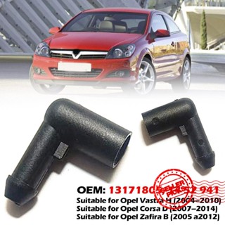 อุปกรณ์เชื่อมต่อกระจกหน้ารถยนต์ สีดํา สําหรับ Opel Vastra H Opel Corsa D Opel Corsa D 52 13171805การเชื่อมต่อ Y5X5