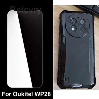 Oukitel WP28 เคส นิ่ม TPU ซิลิโคน ป้องกันเต็มรูปแบบ พร้อมกระจกนิรภัย คุณภาพสูง ฟิล์มป้องกัน ป้องกันการระเบิด ป้องกันหน้าจอ