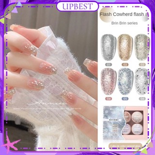 ♕ Annies 6 ขวด/1 กล่อง Series ชุดเจลทาเล็บ Cat&amp;#39;s Eye Fine Glitter Nude สีกระป๋อง Phototherapy กาวเล็บสำหรับเล็บ Shop 12 Designs UPBEST