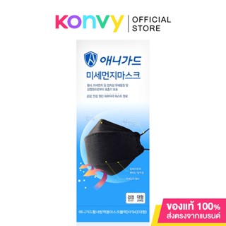 ANYGUARD KF94 Mask Black [1pcs].