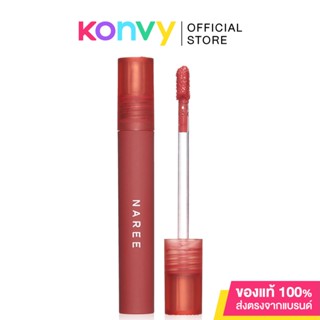 Naree Ultra Matte Liquid Lipstick 2.5g #17 Kiss Me More นารี อัลตร้า แมท ลิควิด ลิปสติก.