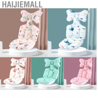 Haijiemall Baby Seat Cushion Cotton Stroller Liner Comfortable Double Sided Chair Pad for All Season