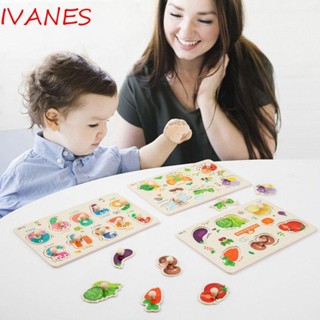 Ivanes บอร์ดไม้ปริศนา รูปสัตว์ ผลไม้ ตัวเลข 3D สําหรับฝึกผู้ปกครอง เด็ก