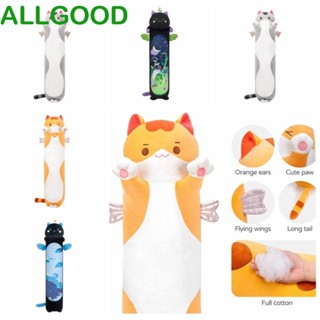 Allgoods ตุ๊กตาแมวยาว ตุ๊กตาการ์ตูนสัตว์ สีสันสดใส กอดเบาะยาว ตุ๊กตาแมวยาว ตุ๊กตาแมวเลคกิ้ง แมวนุ่ม ของเล่นเด็ก