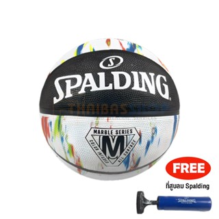 (ของแท้ 100%) บาสเกตบอล ลูกบาส Spalding Marble Series (Black/White Rainbow) บาสเกตบอลยาง เบอร์7