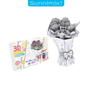 [Sunnimix1] จิ๊กซอว์ช่อดอกไม้กระดาษ DIY สําหรับวันครบรอบ วันหยุด