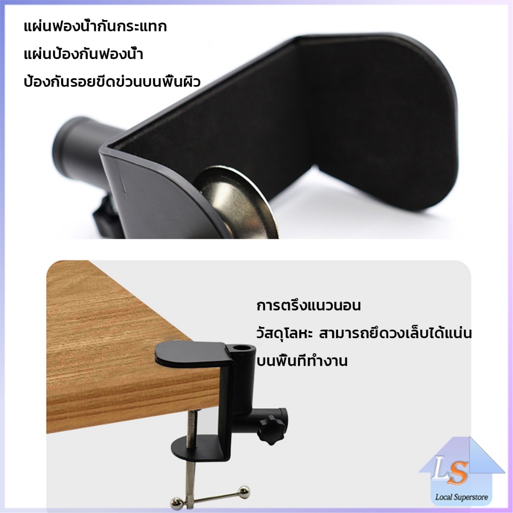 ซี-แคลมป์ ตัวหนีบยึดจับชิ้นงาน มีสองแบบ ขาหนีบโคมไฟโต๊ะทำงาน C-clamp รูปที่ 3