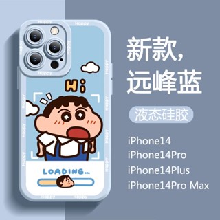 เคสซิลิโคนนิ่ม ลายการ์ตูนชินจัง กันกระแทก สําหรับ Apple 6 7 8p 11 12 13 14pro max iphone se xs xr