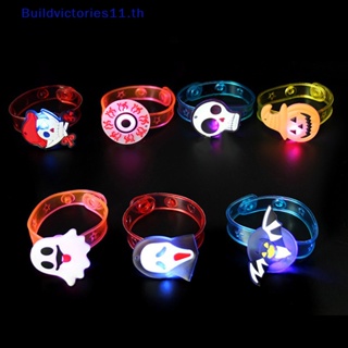 Buildvictories11 กําไลข้อมือเรืองแสง LED รูปโครงกระดูกผี กะโหลก สําหรับปาร์ตี้ฮาโลวีน 2 ชิ้น