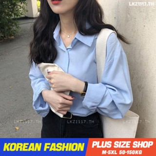 Plus size เสื้อผ้าสาวอวบ❤ เสื้อสาวอวบอ้วน ไซส์ใหญ่ ผู้หญิง เสื้อเชิ้ตทำงาน ใส่ทำงาน เชิ้ตทำงาน แขนยาว ทรงหลวม คอปก สีพื้น ย้อนยุค ฤดูใบไม้ร่วง สไตล์เกาหลีแฟชั่น