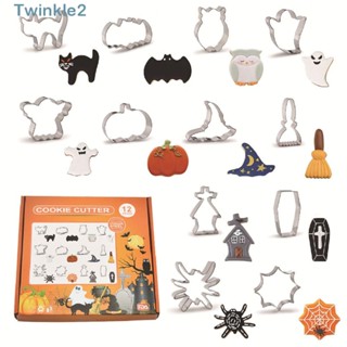 Twinkle 12 ชิ้น ฮาโลวีน อาหาร ฟองดองท์ เครื่องมือทําอาหาร เบเกอรี่ แม่พิมพ์เค้ก แม่พิมพ์