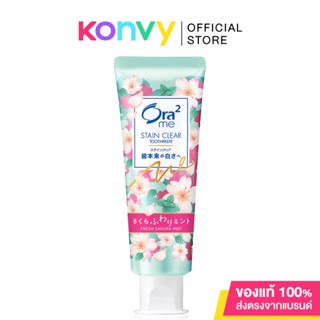 Ora2 me Stain Clear Toothpaste Fresh Sakura Mint 130g.