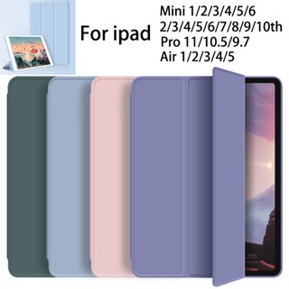 เคสป้องกันอัจฉริยะ อุปกรณ์เสริม สําหรับ Ipad Air 5 4 2 Pro 11 9th 10th Generation 8 7 6 5 4 3 2 1 Mini 6 10.5 9.7 Funda