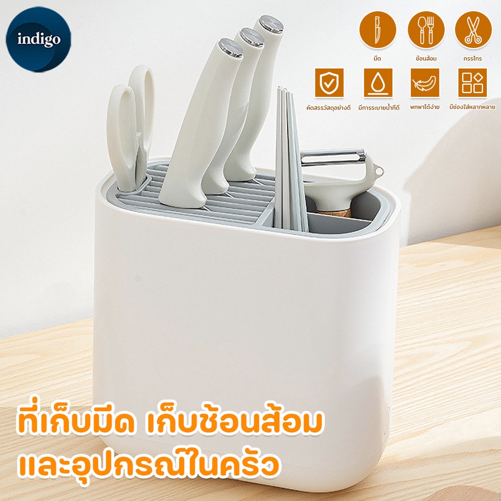 กล่องเสียบมีดใส่ตะเกียบอุปกรณ์ในครัวที่เก็บของงที่เก็บช้อนส้อม ที่เก็บอุปกรณ์ แข็งแรง ทนทาน  มีช่องระบายน้ำ