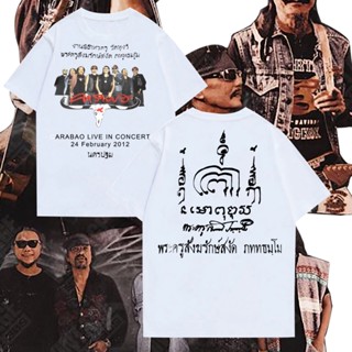 เสื้อเลือกตั้ง Carabao เสื้อยืดแฟชั่น ผ้าฝ้าย