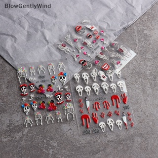 Blowgentlywind สติกเกอร์ ลายฮาโลวีน 5D สําหรับติดตกแต่งเล็บ 1 ชิ้น BGW