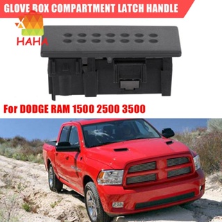 ที่จับสลักกล่องถุงมือรถยนต์ อุปกรณ์เสริม สําหรับ Dodge Ram 1500 2500 3500 5Jm53Xdhae