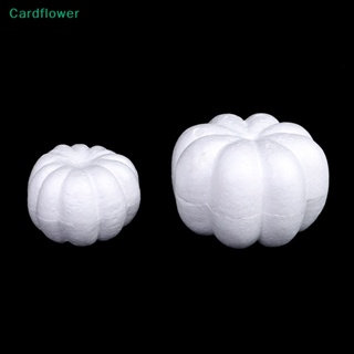 &lt;Cardflower&gt; ฟักทองโฟมเปล่า สีขาว สําหรับปาร์ตี้ฮาโลวีน คริสต์มาส