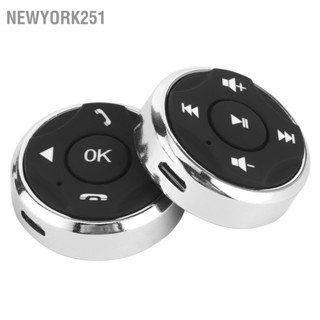 Newyork251 มัลติฟังก์ชั่นพวงมาลัยปุ่มชาร์จ USB Controller สำหรับ Android เครื่องเล่นมัลติมีเดีย