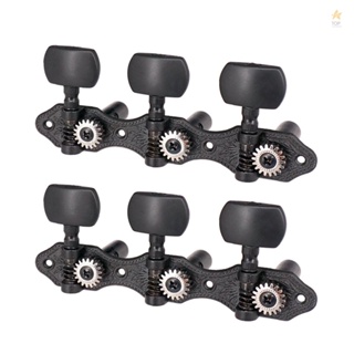 1 Pair 1:18 Black Classical Guitar Tuners - Upgrade Your Guitars Tuning Stability and Performance