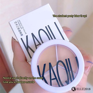 Kaqili Threecolor CONCEALER COVER Spots Marks Dark Circles More Masking Spots COVER รอยซ่อม Periorbital Dark Circles Lacrimal Groove คอนซีลเลอร์สามสี 【elle20181_th】