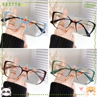 Nextth แว่นตา ป้องกันแสงสีฟ้า แบบพกพา กรอบเบาพิเศษ สําหรับผู้ชาย ผู้หญิง