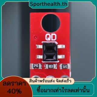 Qre1113 บอร์ดวงจรเบรกเกอร์ดิจิทัล LED อินฟราเรด DC 3.3-5V ขนาดเล็ก สําหรับหุ่นยนต์ติดตามวงจร