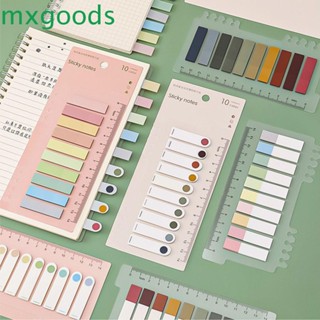 Mxgoods กระดาษโน้ตมีกาวในตัว สีสันสดใส สําหรับคั่นหนังสือ