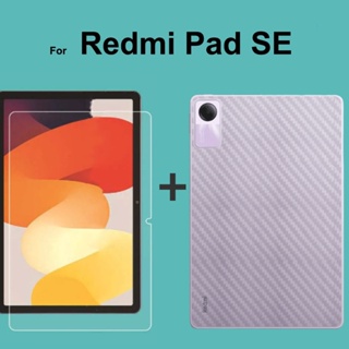 ใหม่ ฟิล์มกระจกนิรภัยกันรอยหน้าจอ และด้านหลัง คาร์บอนไฟเบอร์ สําหรับ Xiaomi Redmi Pad SE 11 นิ้ว 2023