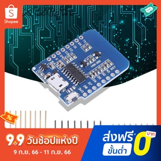 บอร์ดทดลอง Esp-12f ESP8266 รองรับบอร์ดขยายส่งสัญญาณ Arduino OTA